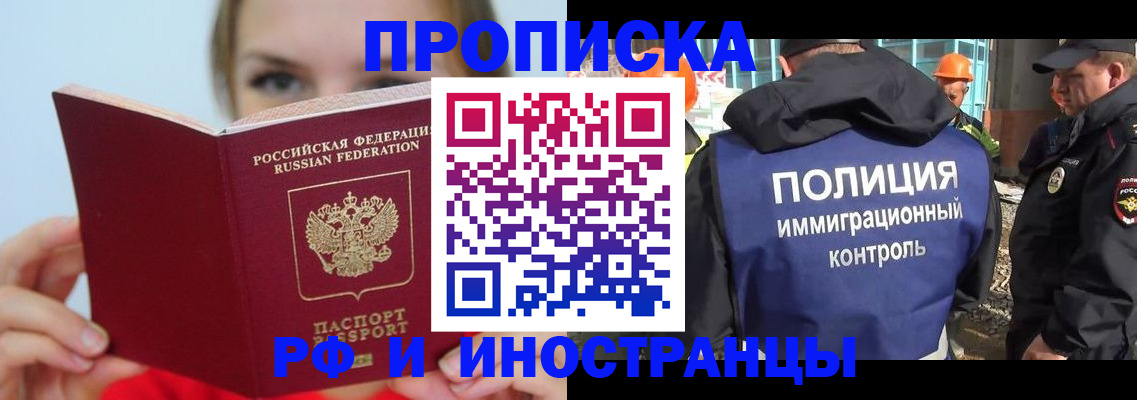 форма 3 в Приморском крае